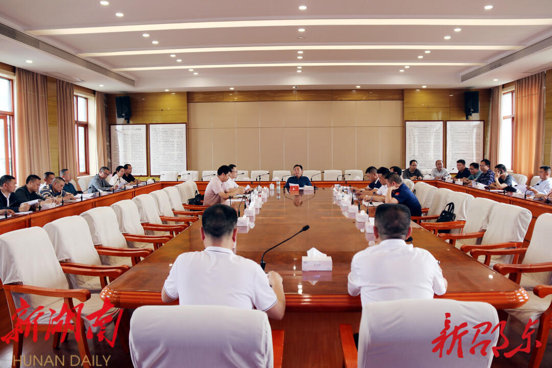 周玉凡主持召开人民医院东扩、中医医院搬迁工作专题调度会_邵阳头条网